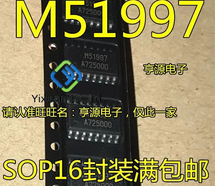 

20 шт. Оригинальный Новый M51997FP M51997 SOP16