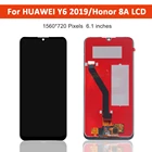 ЖК-дисплей 6,1 