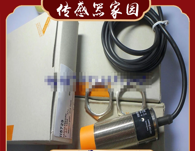 Новый датчик IIS238 IL5020 IIS709 IIS705 IIS706 II5729