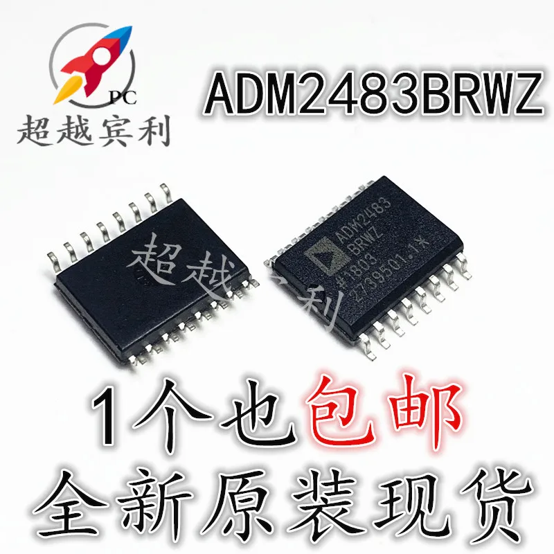 

Free Shipping ADM2483 ADM2483BRWZ SOP-16 RS-485/RS-422 10pcs