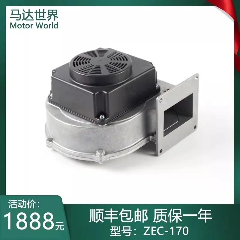 ZEC-170 Инверторная горелка Полностью премпрессионный низкоазотно-конденсационный