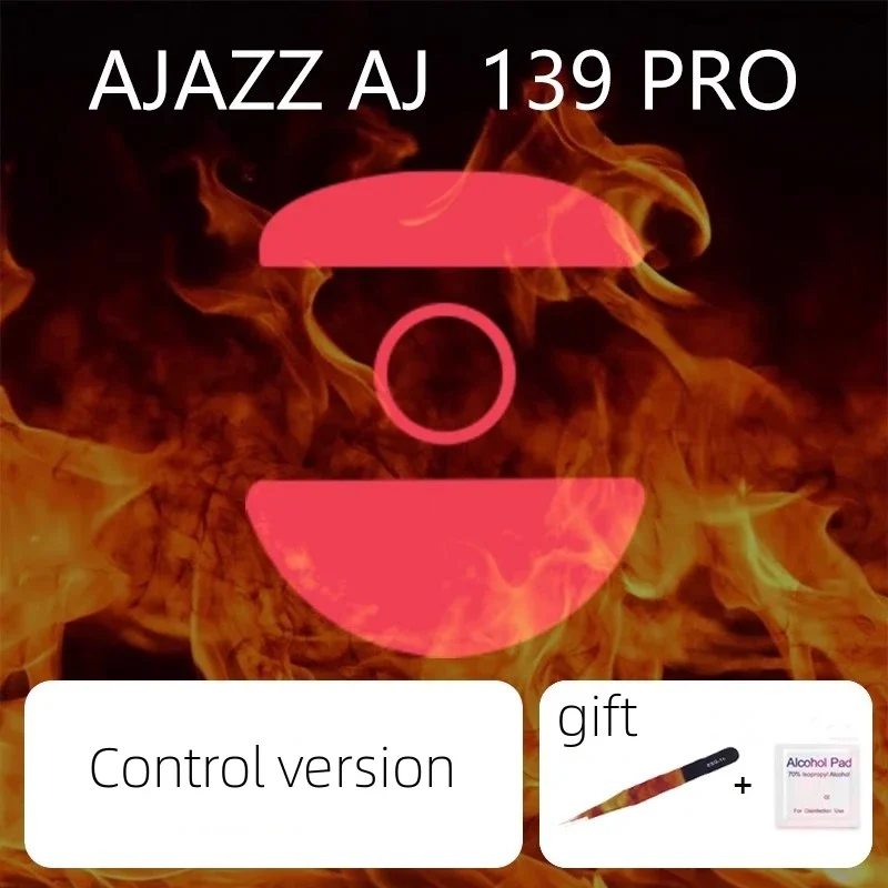 Сменные коньки для мыши AJAZZ AJ139 PRO ICE Version улучшенное управление тормозом скоростью