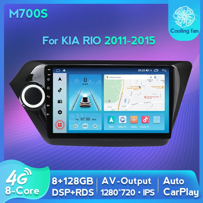 Автомагнитола 2 Din IPS для KIA RIO 3 4 2010-2017 Android 11 автомобильный стерео-проигрыватель с