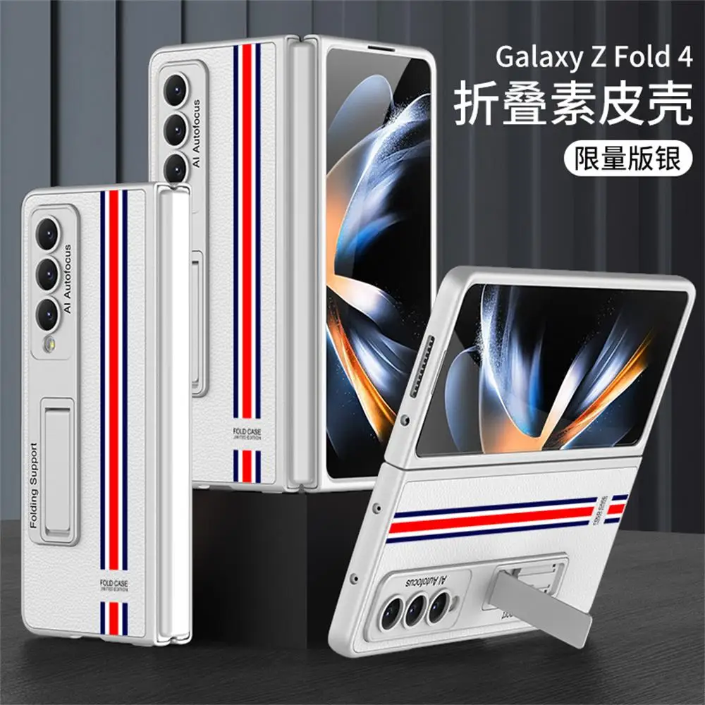

For Samsung Galaxy Z Fold 4 Case Luxury Ultra-thin Bracket Classic Stripe Plain Leather Folding All-inclusive Shockproof Cover