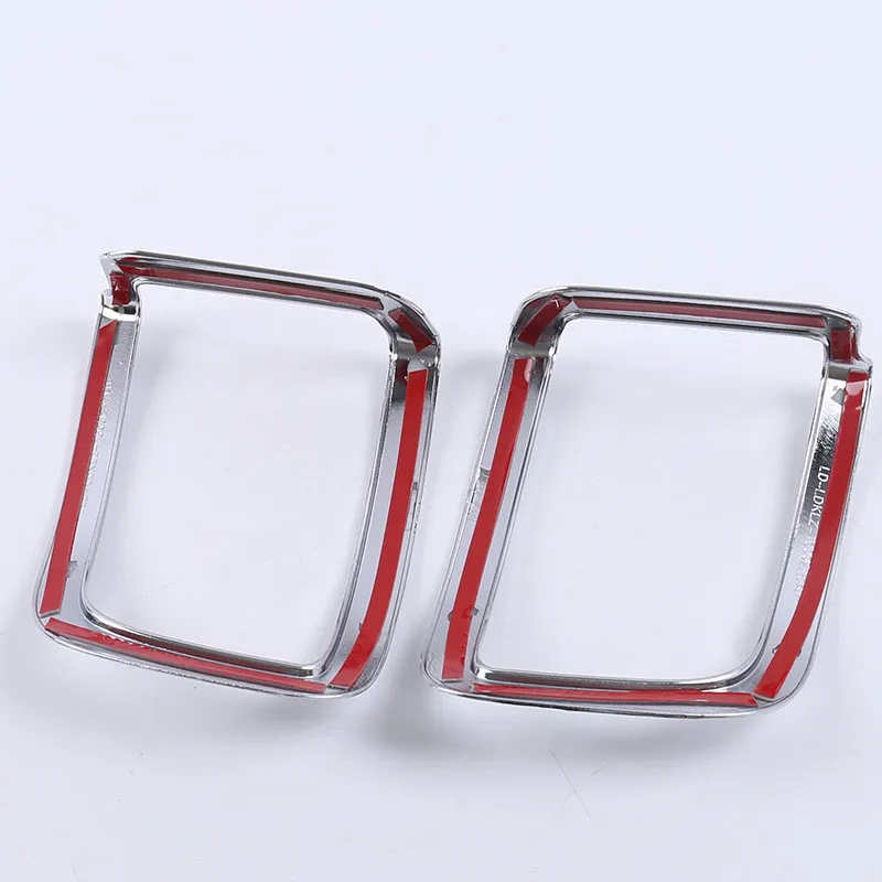 ABS хромированная рамка для автомобильной лампы обшивка аксессуары автостайлинга