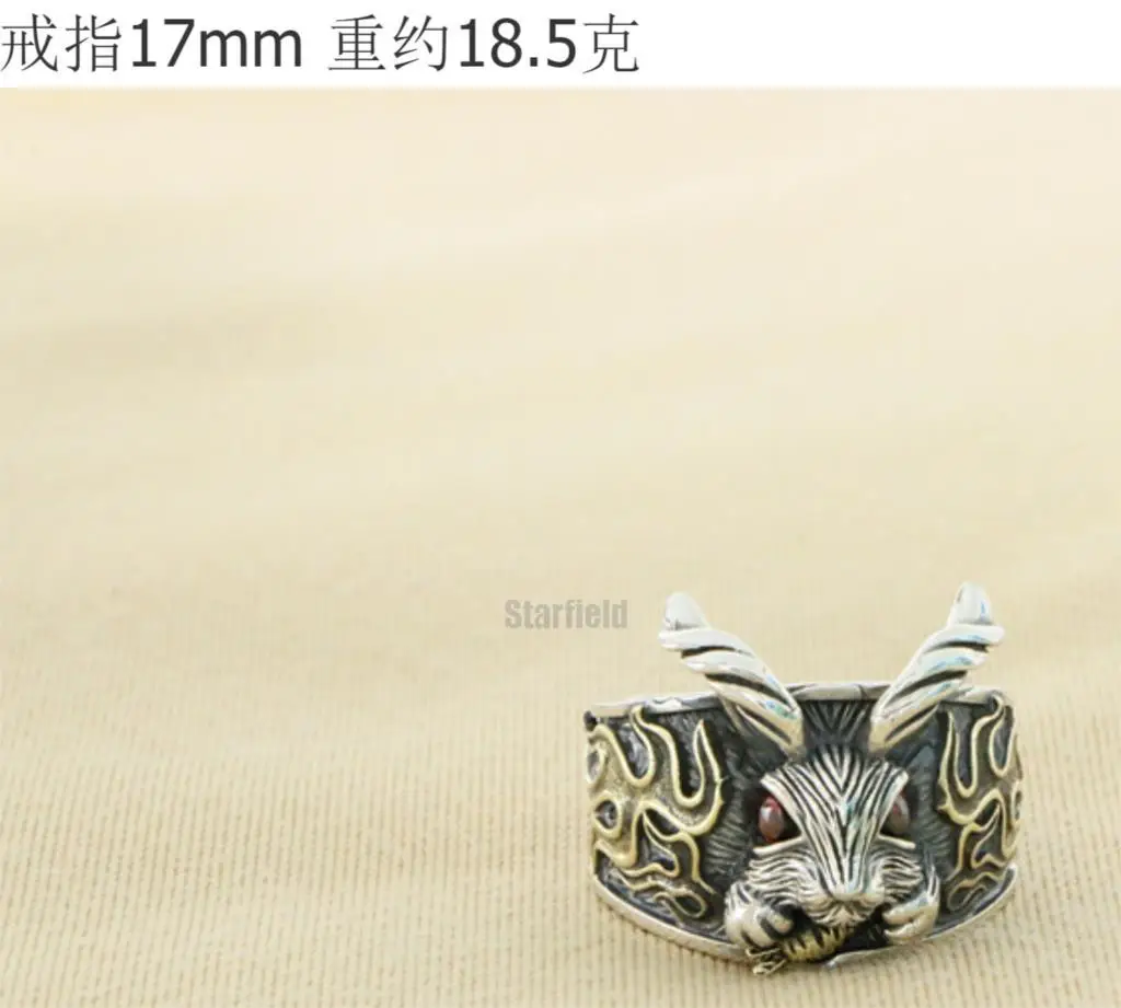

New National Tide Vintage Boys & Girls 925 Sterling Silver Open Adjustable Ring Fan Rabbit Hip Hop Street Silver for men