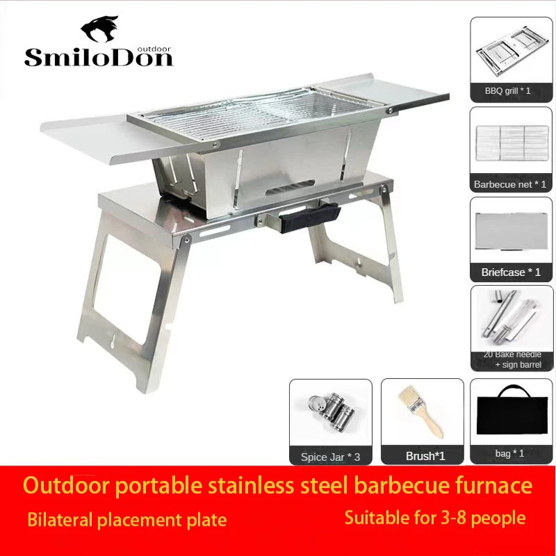 

SmiloDon Outdoor BBQ Grills Picnic Portable Folding BBQ Stove Stainless Steel Incinerator Grill Charcoal Stove Camping Equipment