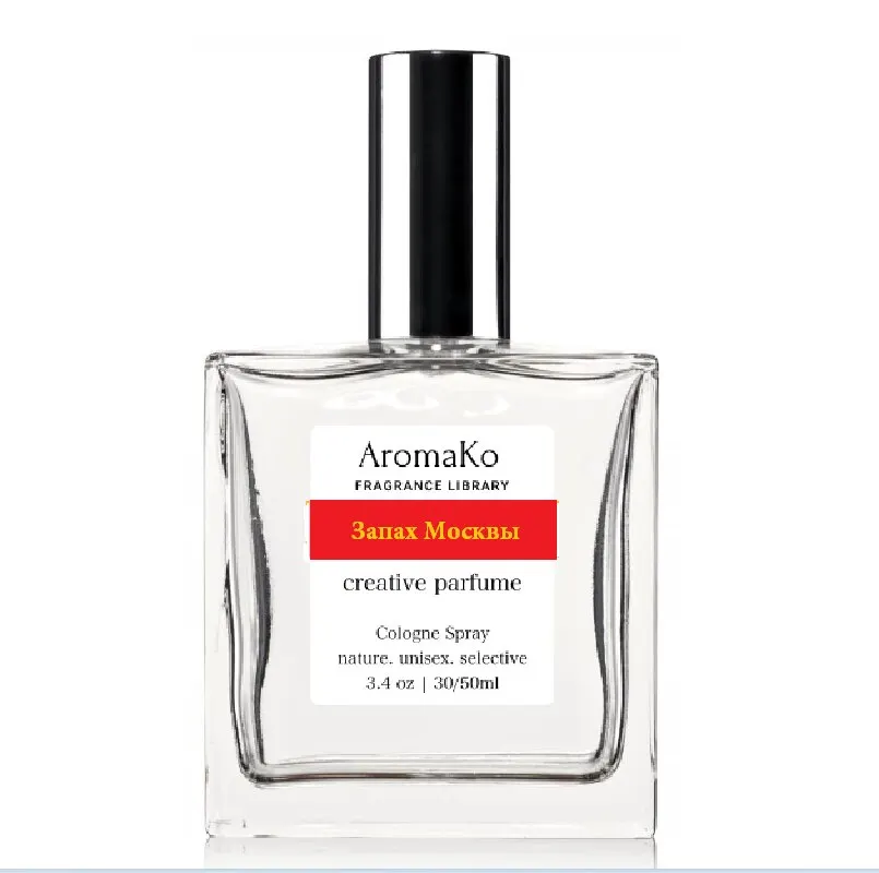 запахло москвой. запахло москвой. места для фото в москве. Soul of russia moscow духи. смог в москве 2022.