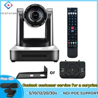 video conference ptz camera hdmi sdi lan wide angle zoom 510122030x smart remote meeting online office equipment system