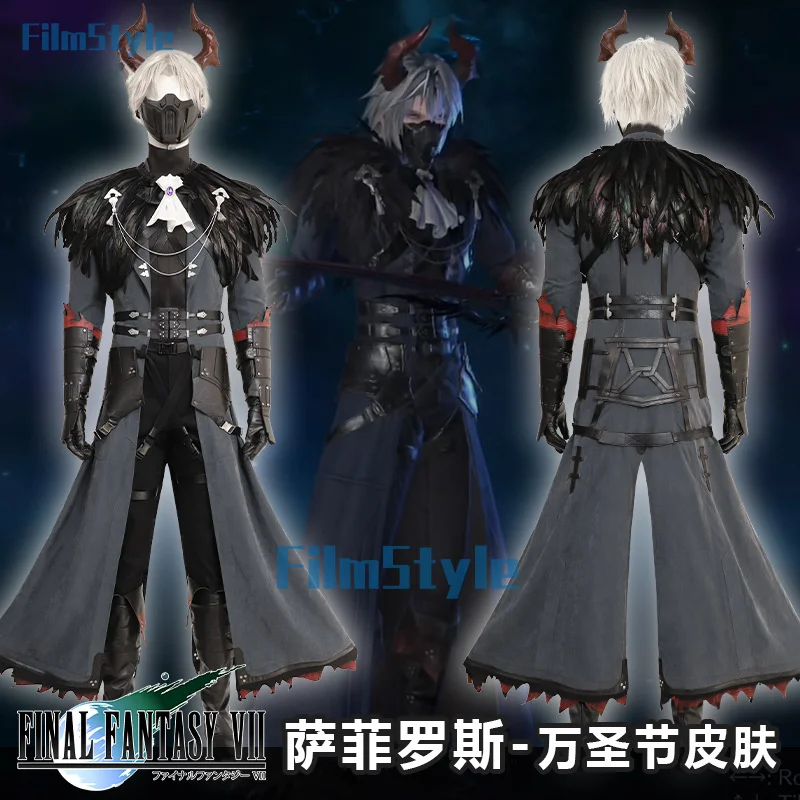 Final Fantasy VII FF7 Sephiroth Косплей Костюм Плащ Обувь Маска Хэллоуин Вечеринка Красивая