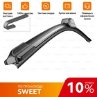 BOSCH Стеклоочиститель AEROTWIN RETROFIT AR20U 500 мм (3397008535)