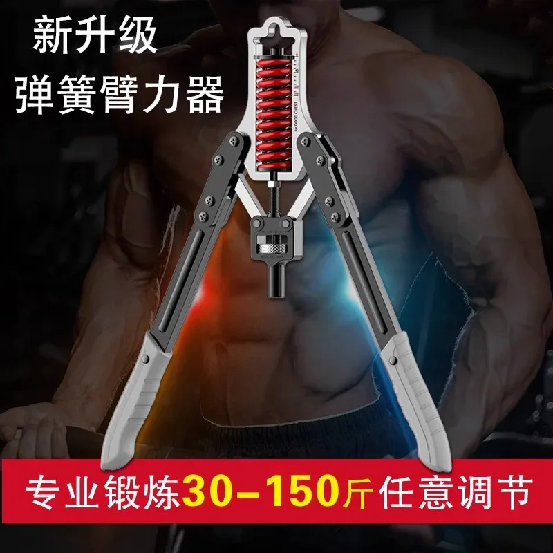 Устройство для тренировки мышц груди с гидравлическим захватом