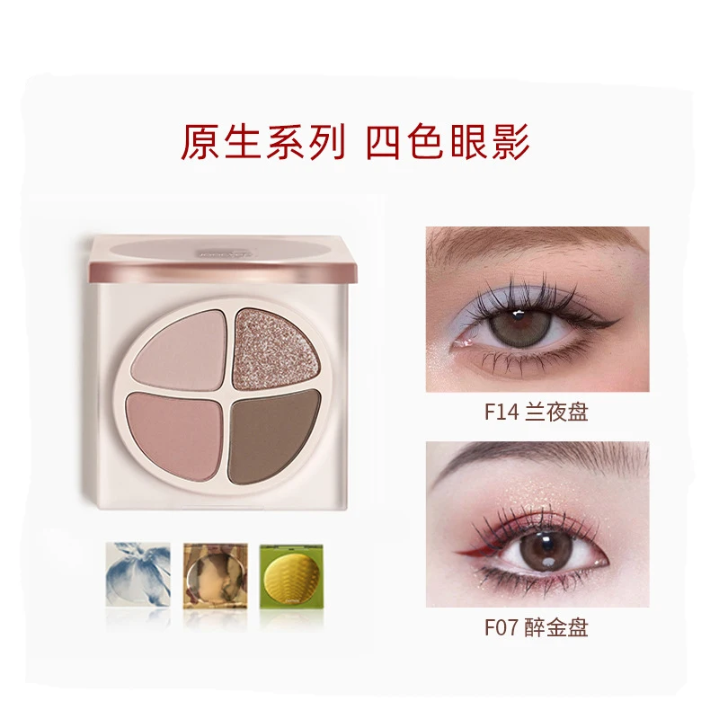 

Joocyee Eyeshadow Palette 4 Colors Matte Shimmer Glitter Women Beauty Cosmetic Eye Makeup Nude Makeup Pigment Set