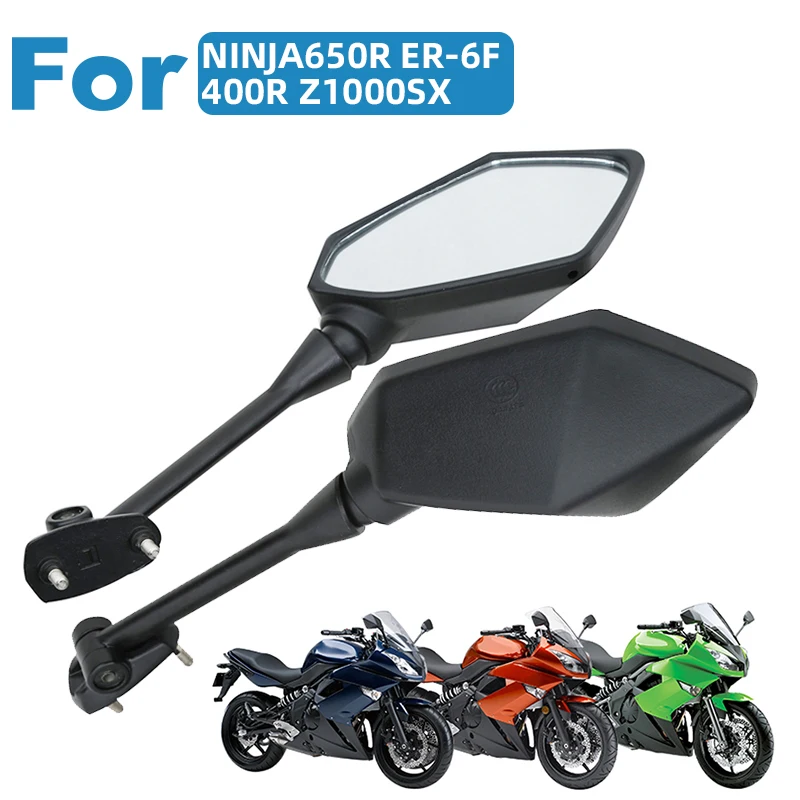 Сертификация 3C мотоциклетные зеркала заднего вида для Kawasaki NINJA650R ER-6F 09 10 11 12 13 14 15