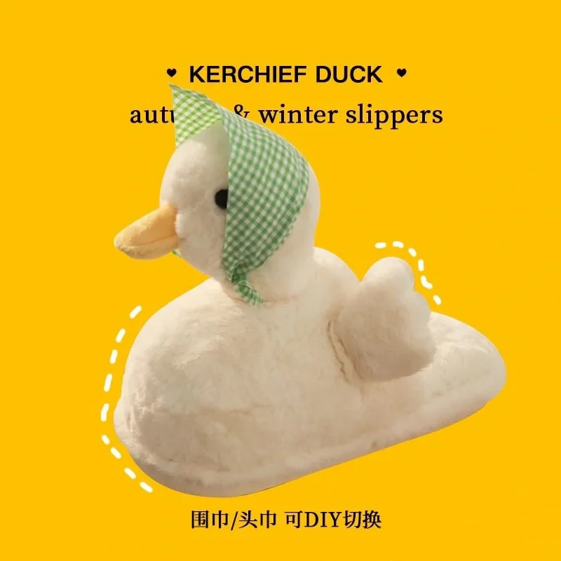 Плюшевые тапочки с рисунком психодука пушистые и мягкие милые зимние