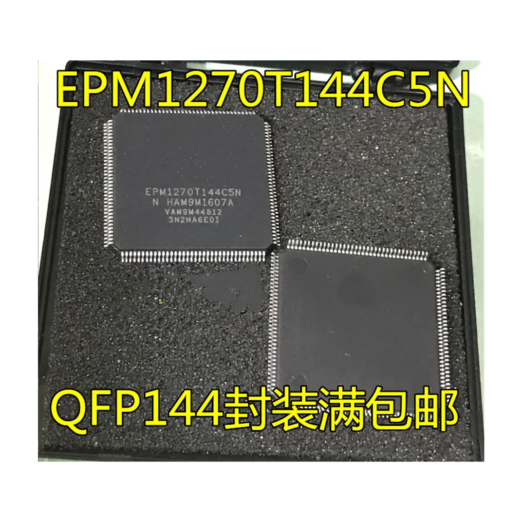 

EPM1270T144C5N 5M1270ZT144C5N I5N 240ZT144 QFP F256C5N BGA