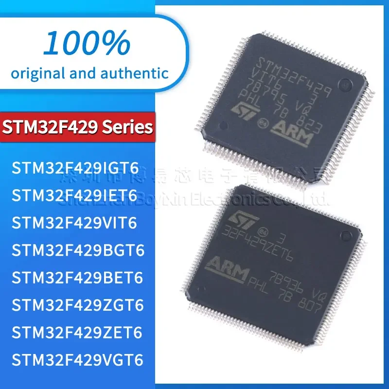 STM32F429BGT6 STM32F429BET6 STM32F429ZGT6 STM32F429ZET6 STM32F429VIT6 STM32F429VGT6 STM32F429VET6 429IIT6 IGT6 IET6 ZIT6 BIT6