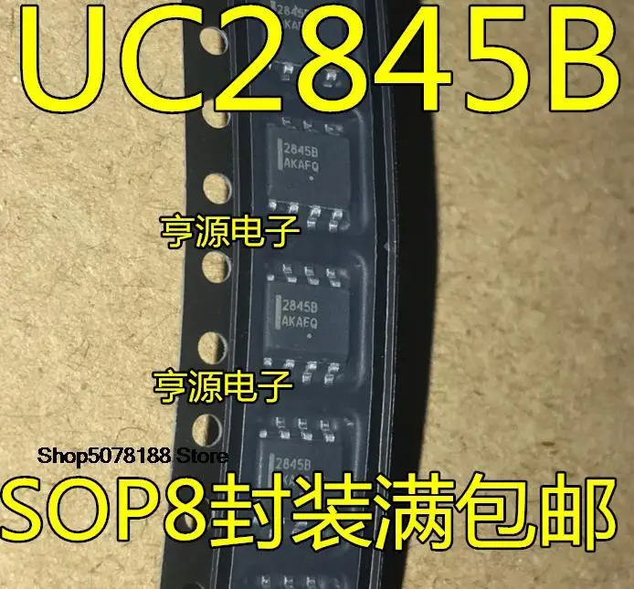 10 шт. 2845B UC2845B UC2845 SOP8 оригинал