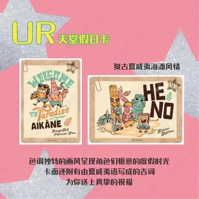 Оригинальные квадратные брюки KAYOU Губка Боб карточка развлечение время