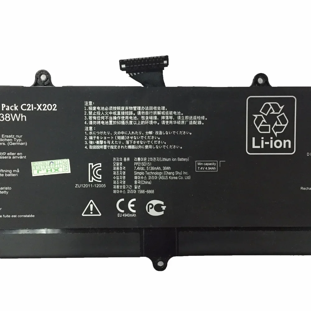 Фото C21-X202 7,4 В 38 Втч 5136 мАч Аккумулятор для ноутбука Asus VivoBook X201E Q200E S200L X202 X202E S200 F201E S200E-CT209H CT182H CT025H №3