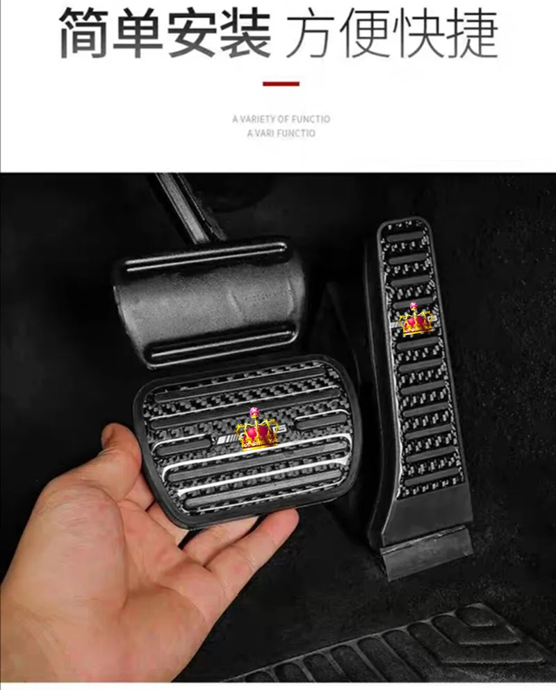 Накладки на педали для Mercedes Benz C E S G GLK CLS SLK GLC EQC Class AMG колодки из углеродного