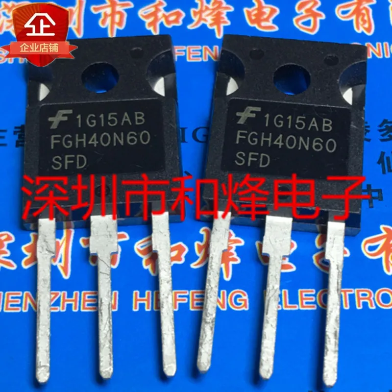 

5PCS-10PCS FGH40N60SFD TO-247 600V 40A NEW AND ORIGINAL ON STOCK