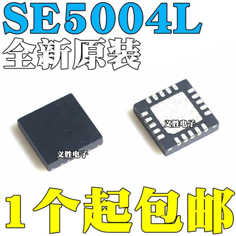 

New original SE5004L SE5004 SE5004L-R 5004L SMD QFN20 chip IC