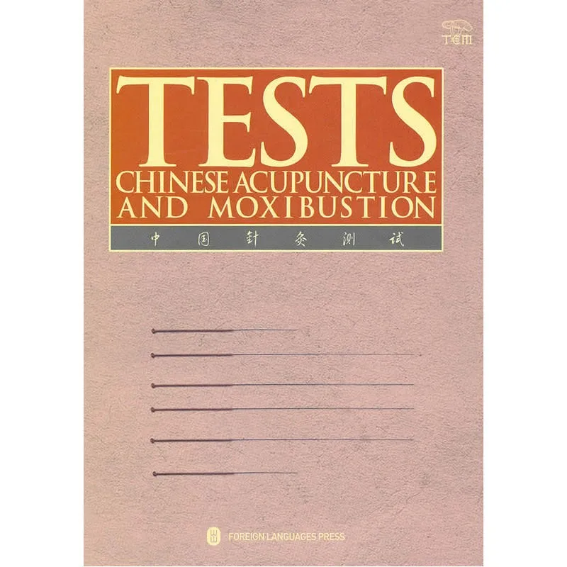 

TESTS Chinese Acupuncture and Moxibustion Chinese Medicine Acupuncture Test Book for Foreigners English Version Hardcover