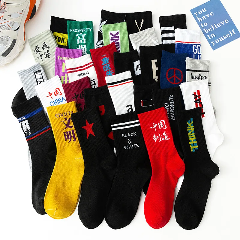 Street Wear Sports Breathable Long Socks Harajuku Warm Autum