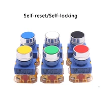 20mm push button switch flat head power start up self resetself locking silver alloy contact red green yellow blue white black