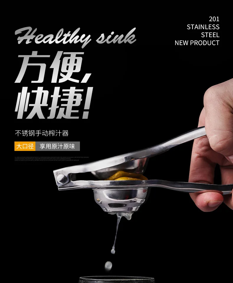 

Соковыжималка для лимонов, портативная Ручная Соковыжималка из нержавеющей стали, прибор для выжимания сока