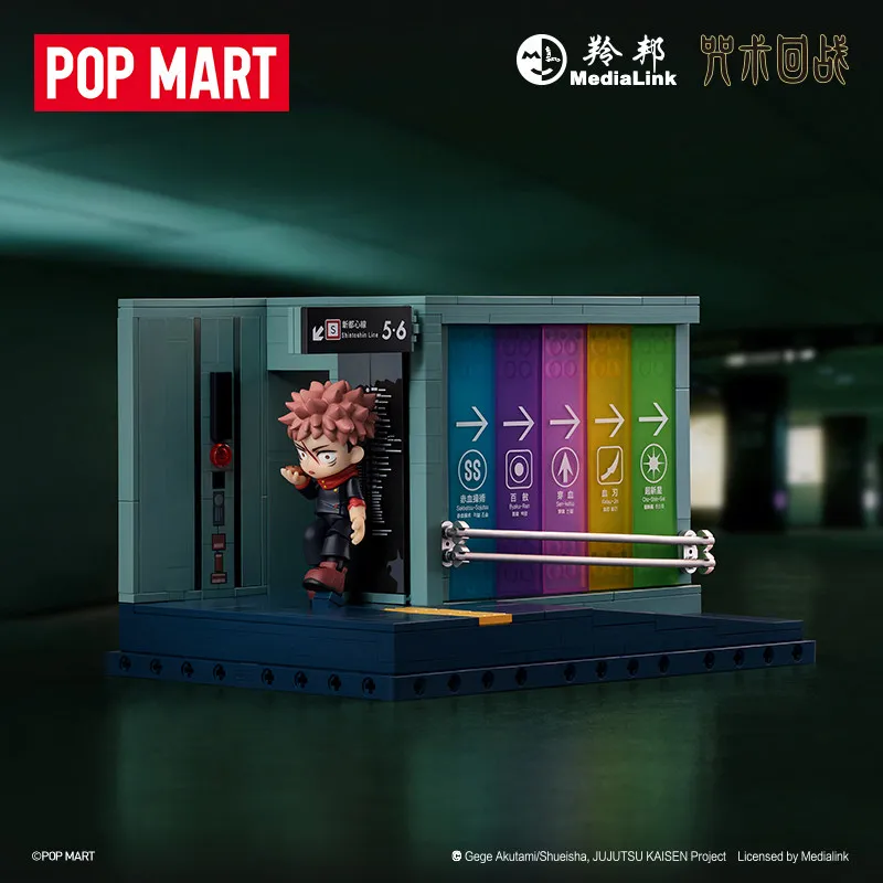 Фото Конструкторы POPMART Jujutsu Kaisen: Модные коллекционные фигурки-сюрпризы, кавайные аниме-фигурки, подарочные наборы-сюрпризы №5