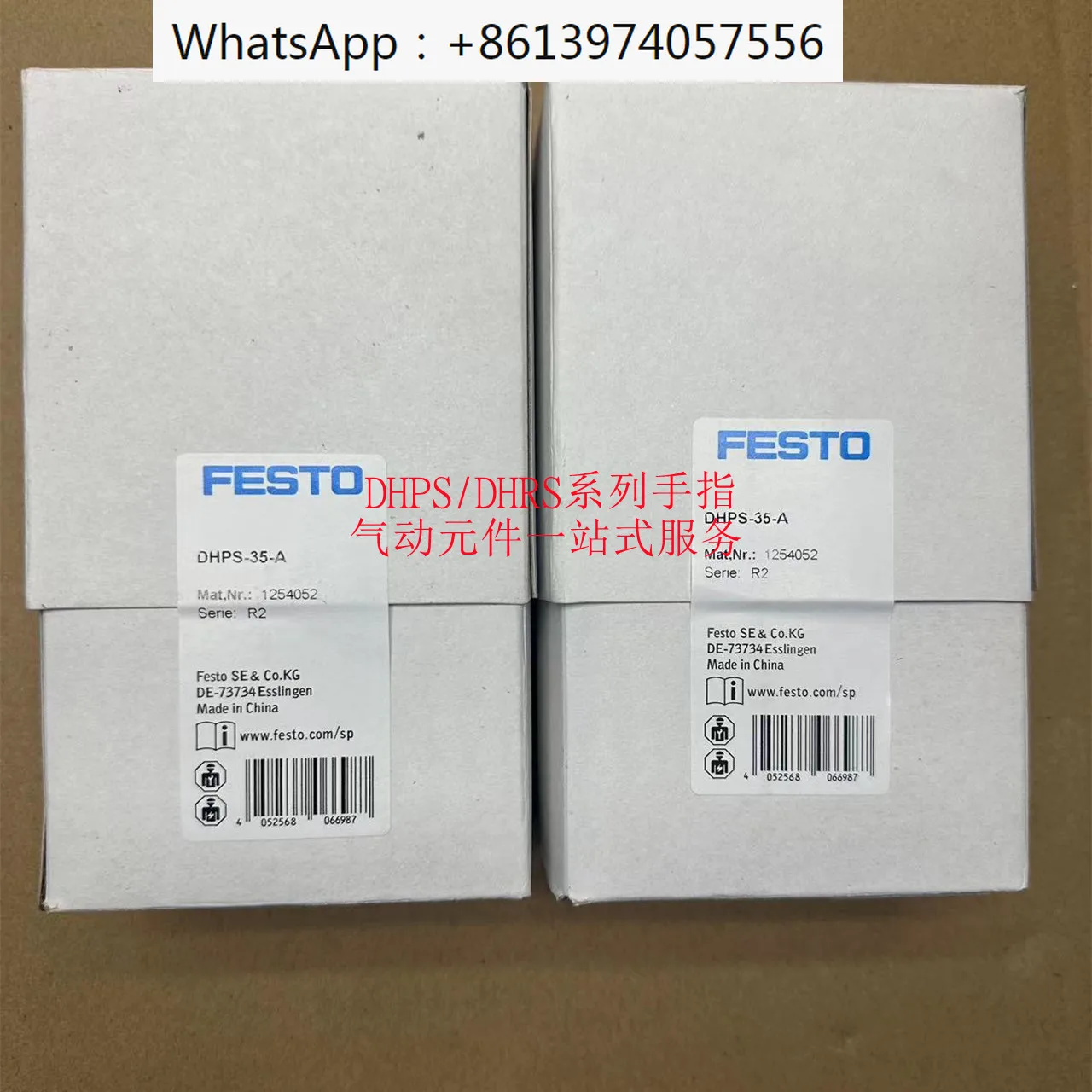 Пневматические пальцы DHPS/фонарь