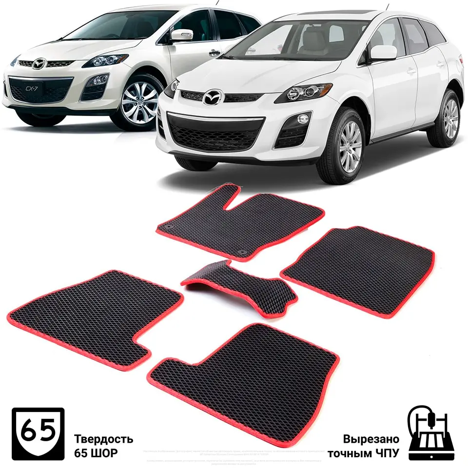 Коврики Для Автомобилей Мазда Купить