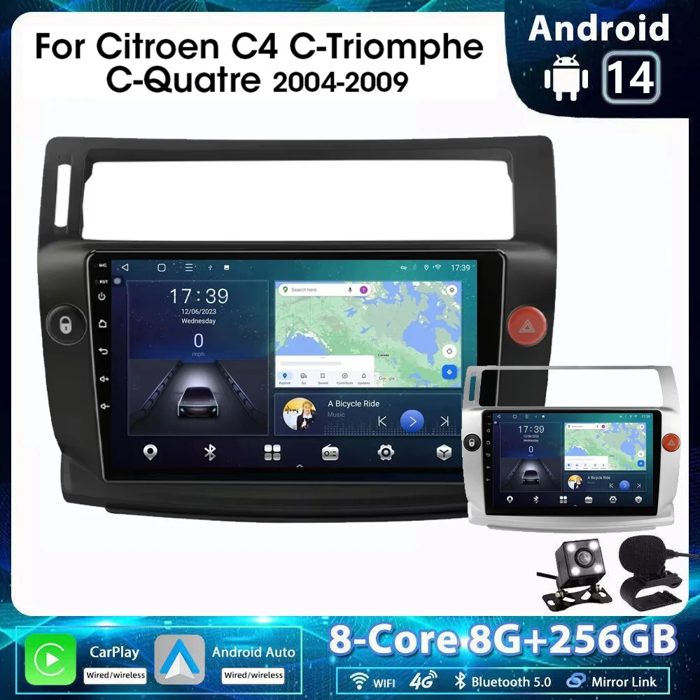 Автомобильный радиоприемник 8G + 128G Android 14 0 для Citroen C4 C-Triumph C-четыре 2004- 2014 Multimidia
