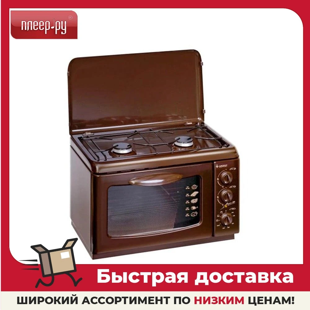 Gefest Мини Печь Купить