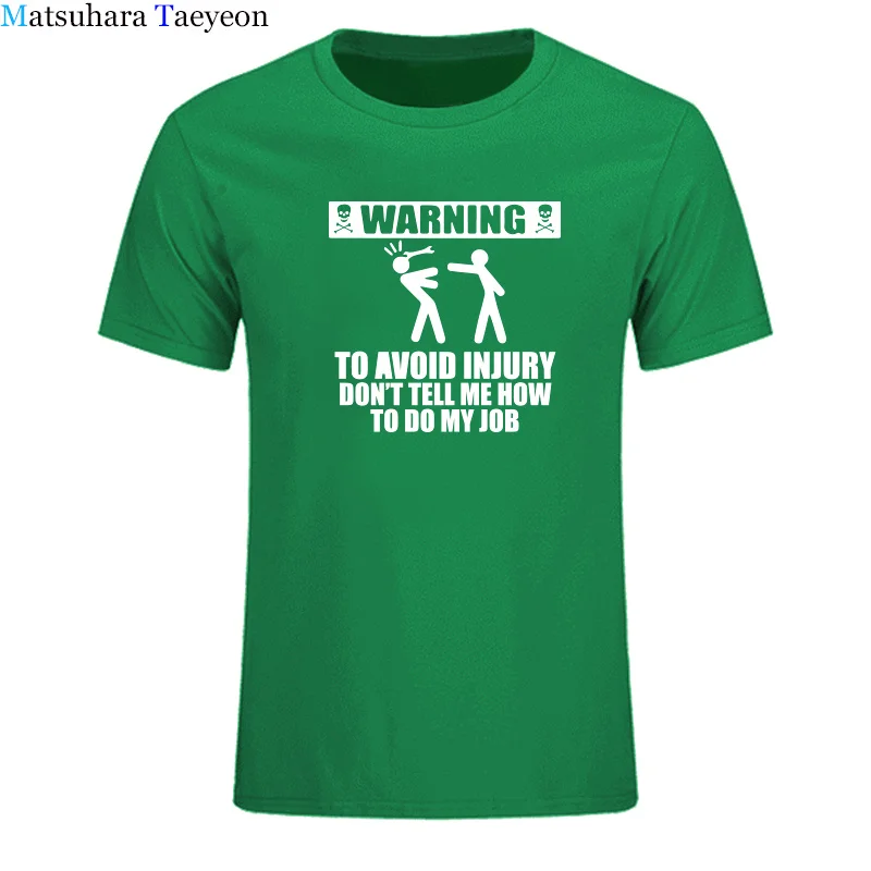 Инженерная футболка мужские предупреждающие чтобы избежать травм во время