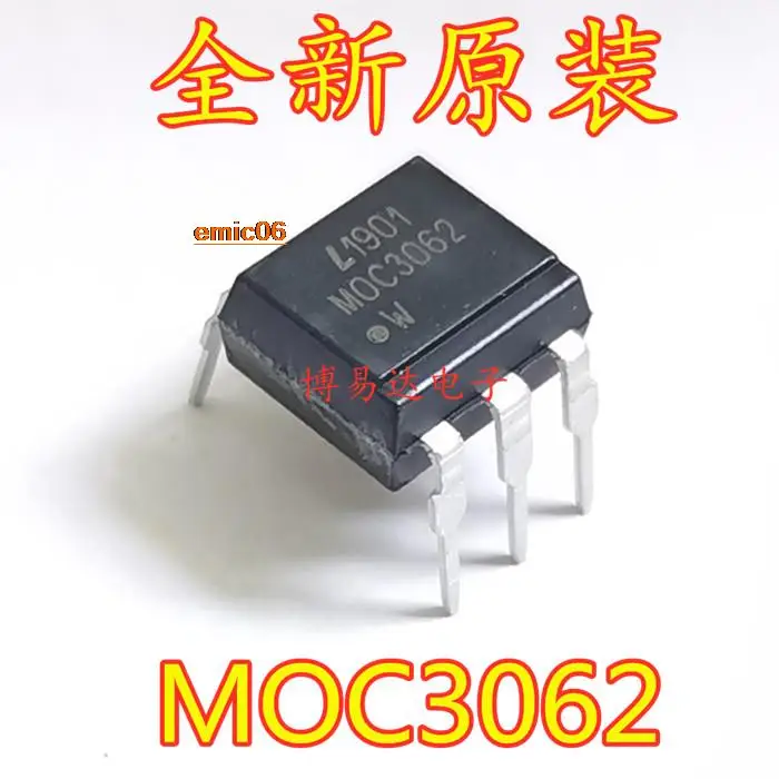 

Оригинальный Мокасины DIP-6, 10 шт.