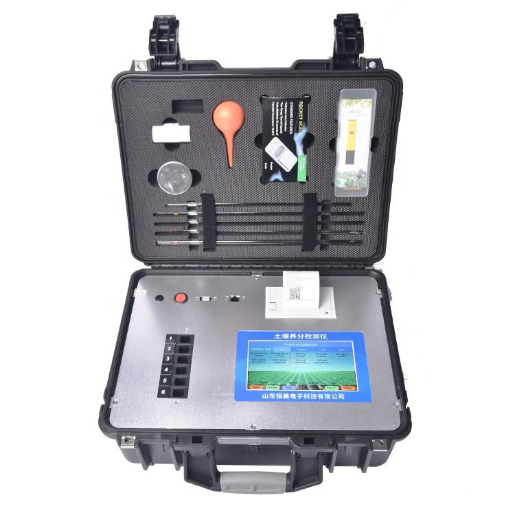

HM-GT1 npk analyzer soil nutrient tester Soil testing machine