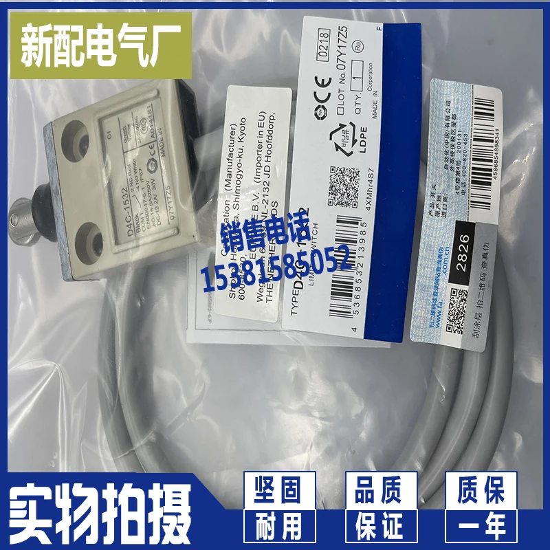 

D4c-1232 1432 1632 4232 4432 1332 1532 waterproof travel switch