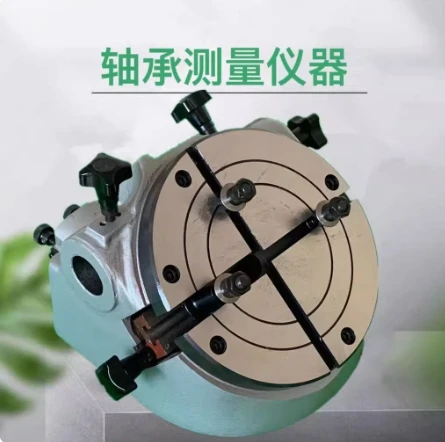 Инструмент для проверки подшипников D923A/D924/D925 инструмент внутреннего диаметра