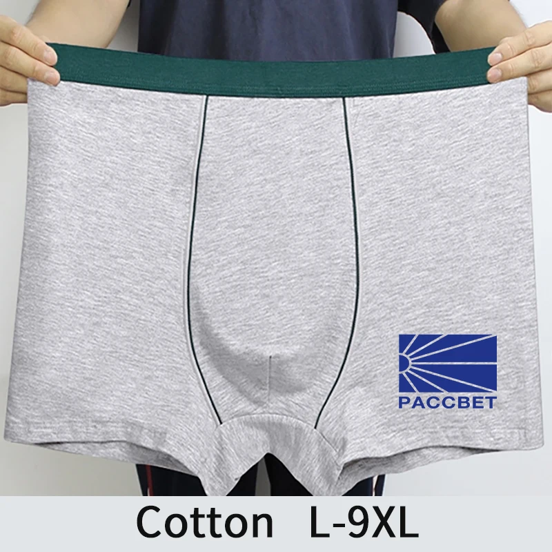 

Трусы-боксеры мужские с заниженной талией, из мягкого хлопка