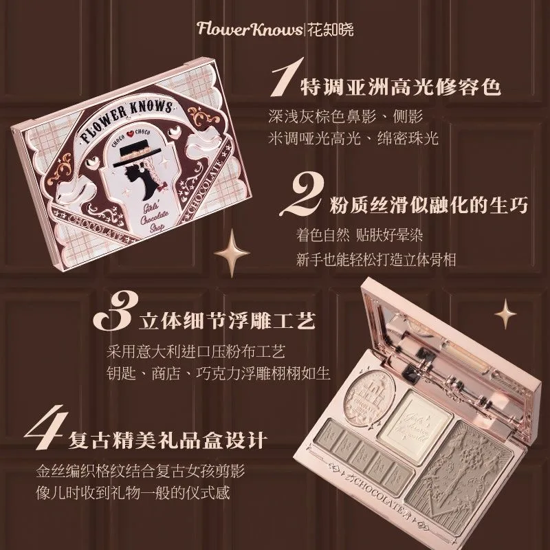 Flower Knows Chocolate Shop Relief Highlighter Contour Bronzer Palette 16 г