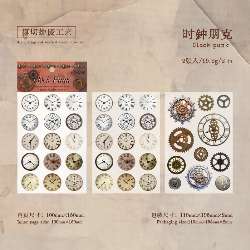 

Декоративные наклейки Alideco