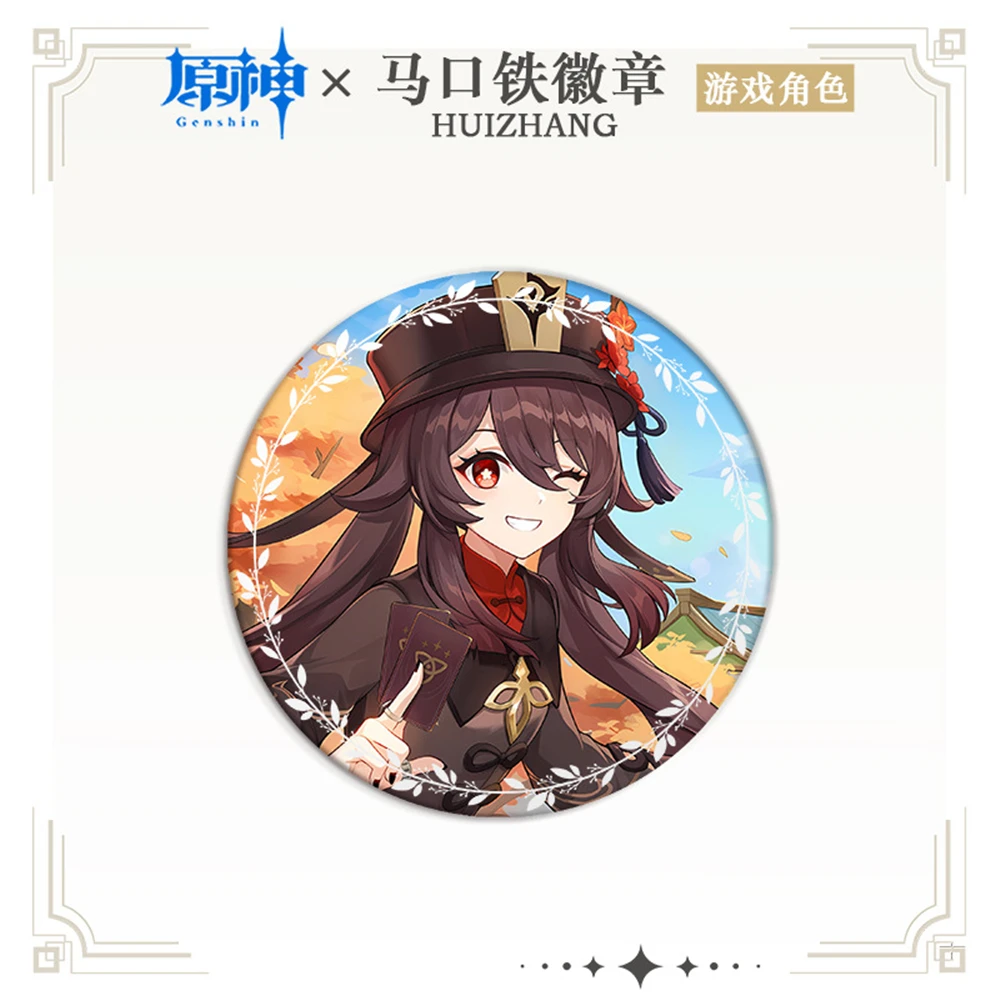 Игра Genshin Impact Liyue Harbor Xiangling Keqing Zhongli Ganyu Hutao Ningguang Косплей Костюм Значок Pin SPTE Брошь из