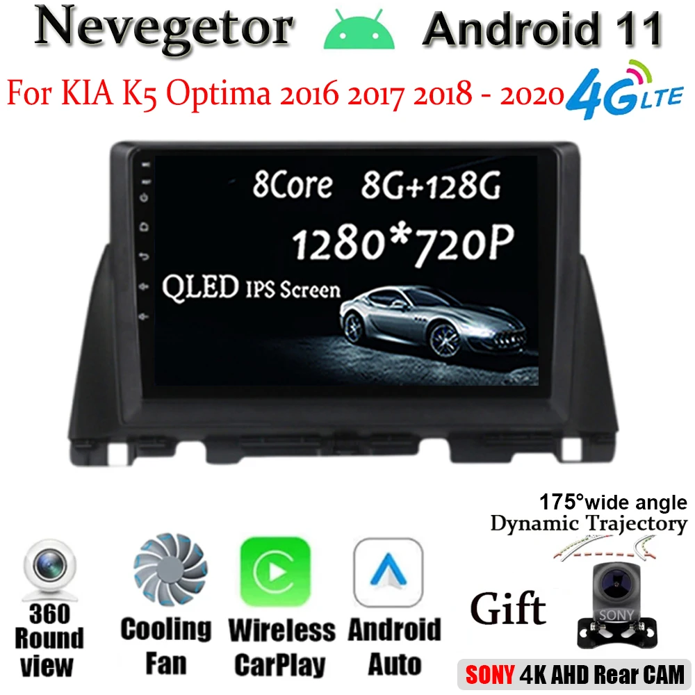 Радио стерео видео 1 2 din DVR для KIA K5 Optima 2011-2015 Android 11 0 проигрыватель навигация