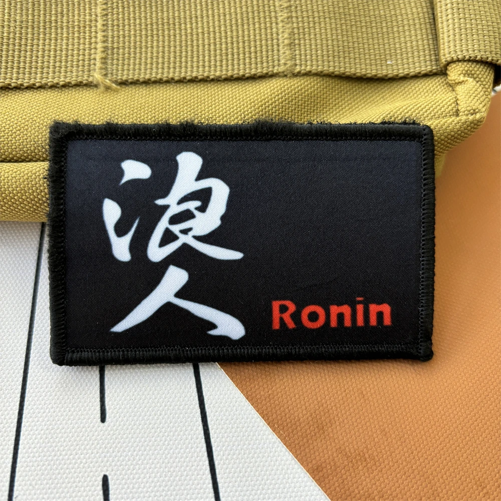 Ronin тактическая нашивка для морального духа забавные нашивки на липучке с