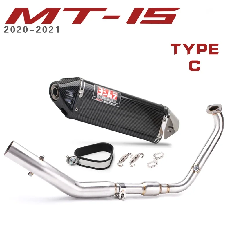 Полный комплект YZF R15 MT15 модифицированный глушитель среднее звено труба из