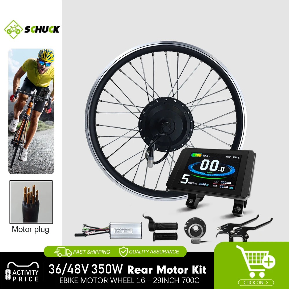36 в 48 350 Вт комплект для переоборудования электрического велосипеда бесщеточные