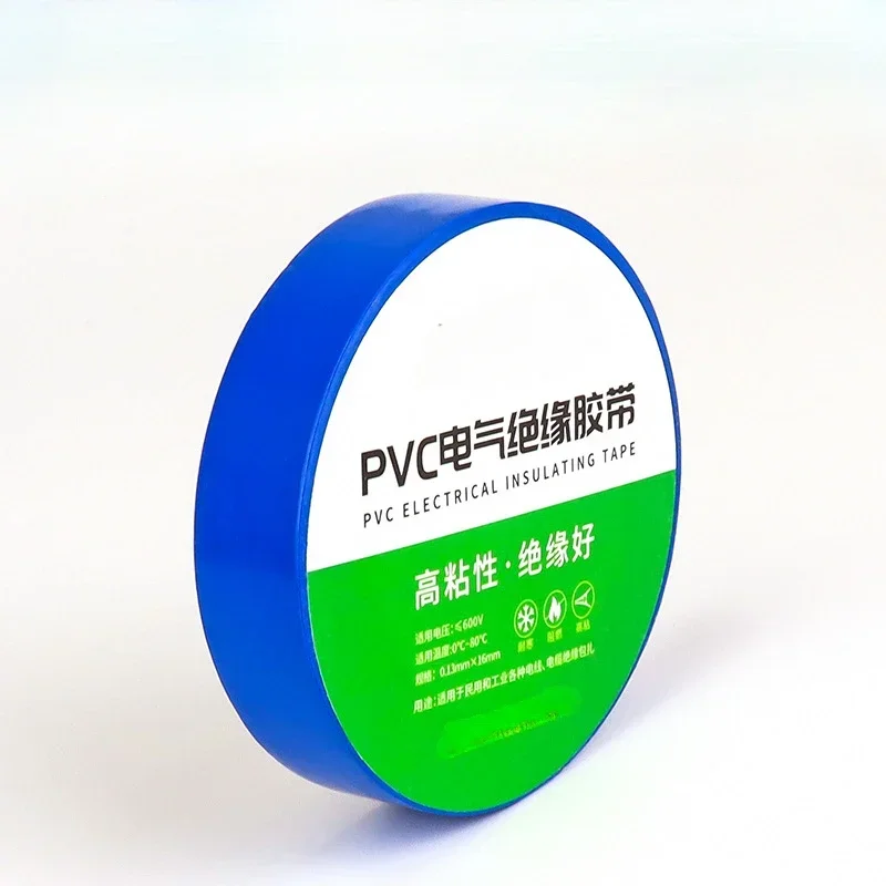 Водонепроницаемая изолента ПВХ